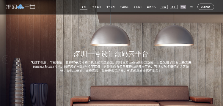 企业产品展示带会员系统HTML5响应式PHP网站源码