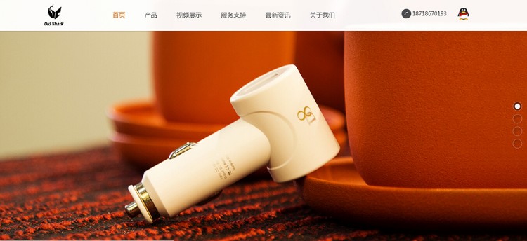 中英文切换响应式手机自适应PHP源码全部后台编辑带视频操作教程