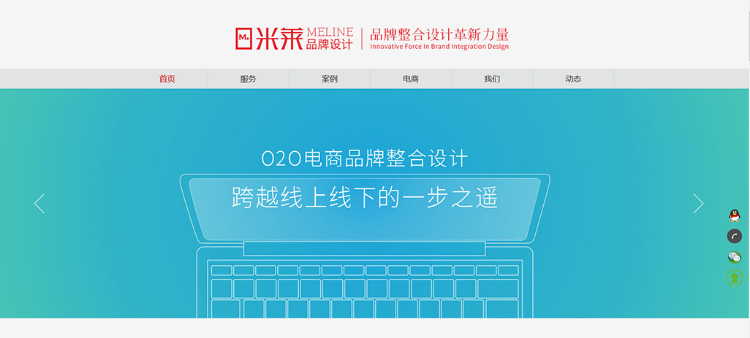 HTML5响应式手机自适应PHP网站源码傻瓜式后台带视频安装后台操作