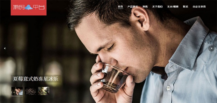 完美手机自适应PHP网站源码全部后台编辑带安装和后台视频操作教程【单+双语版】