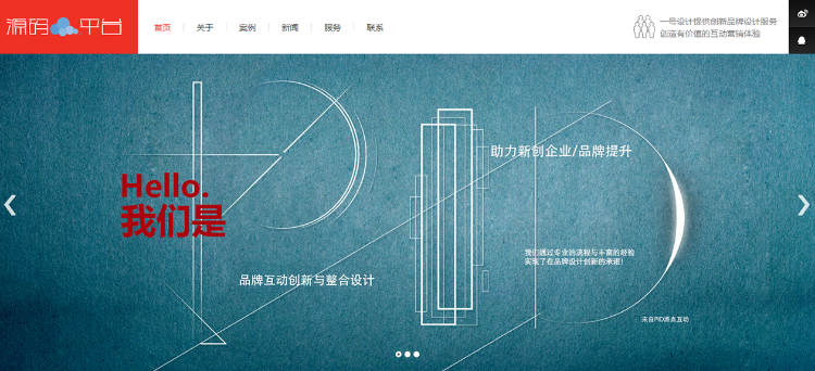 带后台超级精美HTML5响应式PC/手机自适应PHP网站源码全部后台编辑简单
