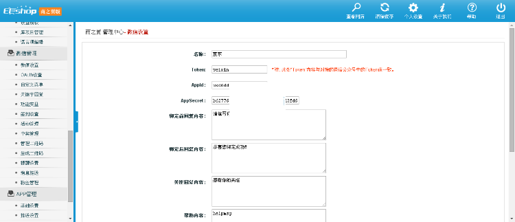 修复版三级分销商城小京东V5.0多商户版|B2B2C商城系统源|带触屏版+微信+修复支付 
