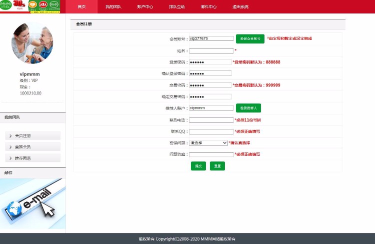 三MM三M网络金融HZ社区网站源码金融hz网络平台送宣传站源码