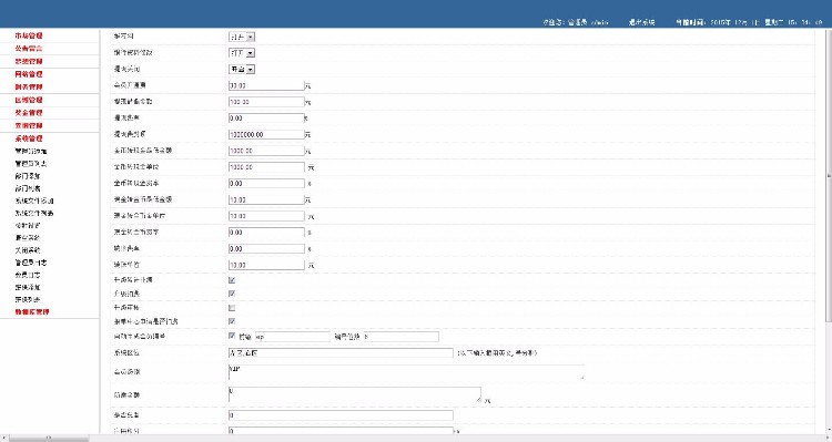 三MM三M网络金融HZ社区网站源码金融hz网络平台送宣传站源码