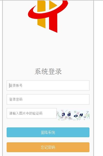完美运营版YBI金融hz**平台源码 激活码+排单币+短信接口+拆分