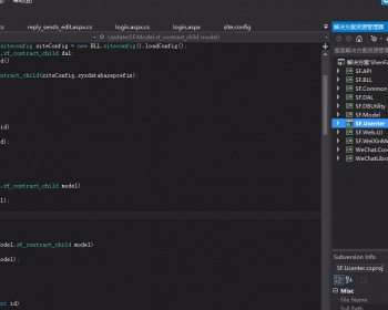 大型C#微信公众平台系统源码（微信三级分销、支持多用户带微信支付）,.C#分销,.net分销