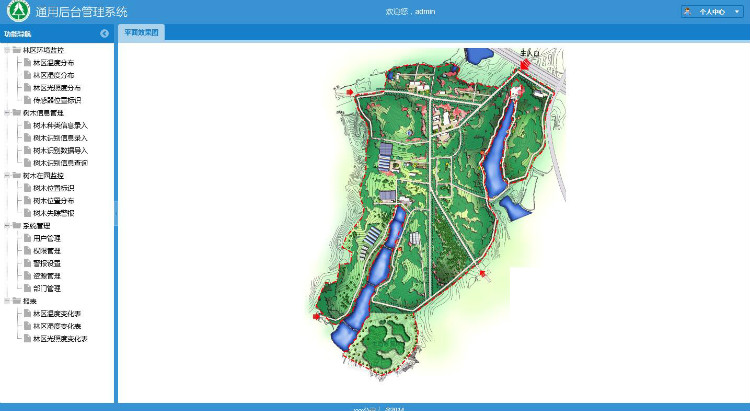 Java通用后台管理系统源码