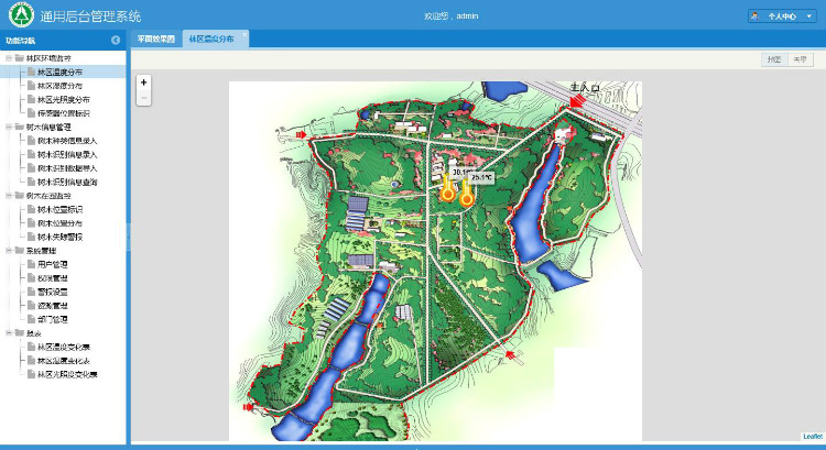 Java通用后台管理系统源码