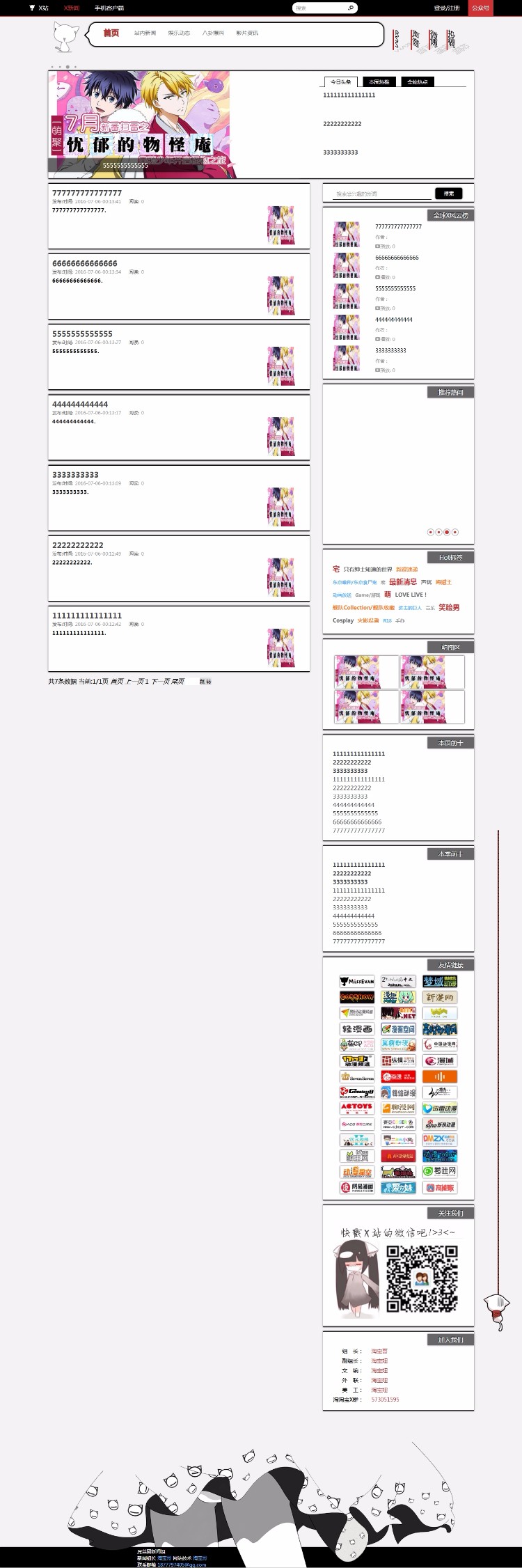 【淘淘宝】M站修改版8X苹果CMS模板