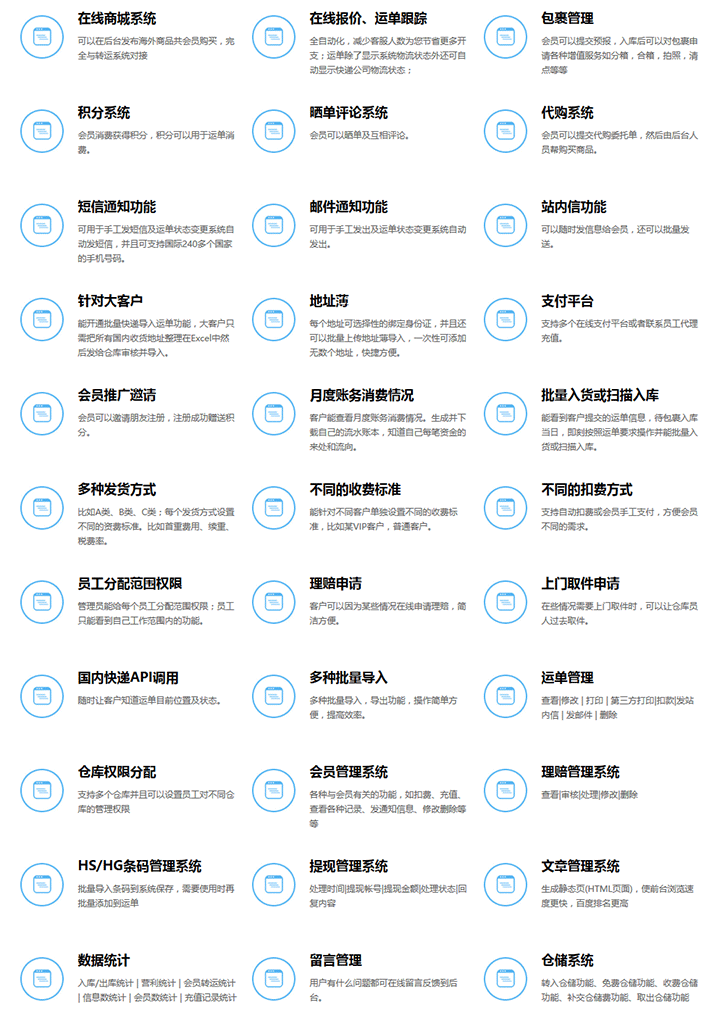 DsyExpress国际海淘快递转运物流系统源码出售 