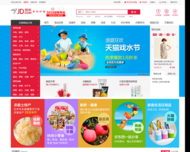 【完美修复】ecshop小京东v5.0,b2b2c多用户商城源码,微信分销,商家入驻单仓库