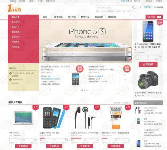 科技狗**网站源码(Cms程序) v5.80