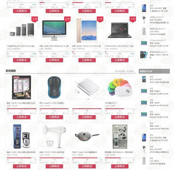 科技狗**网站源码(Cms程序) v5.80