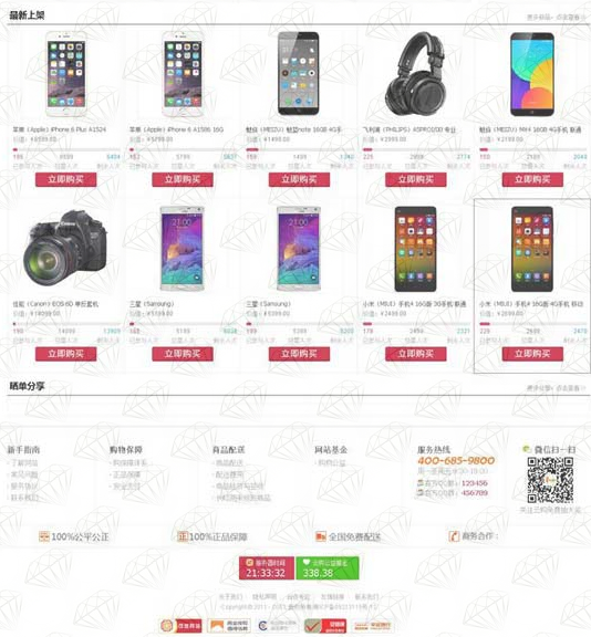 科技狗**网站源码(Cms程序) v5.80
