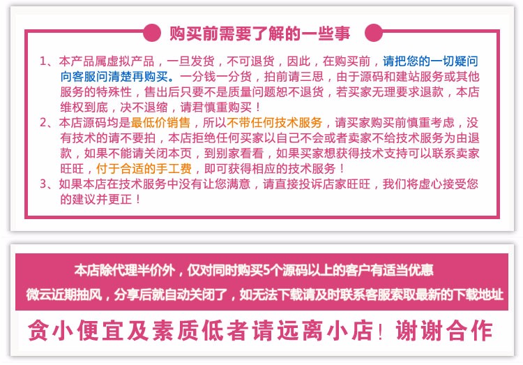 科技狗**网站源码(Cms程序) v5.80