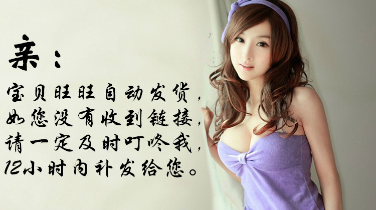 淘宝自动发货网站系统源码 卡密自助提货平台 api接口 自动发货