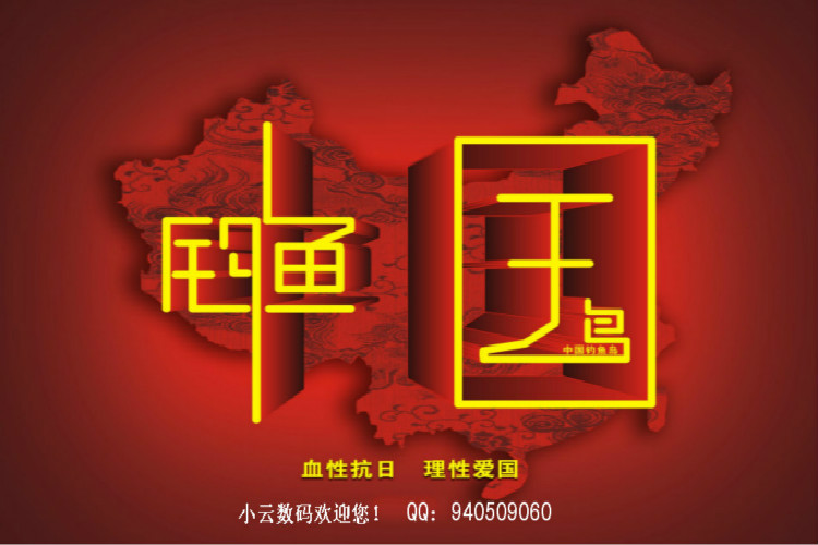 topitme网站程序 唯美图片网站源码 图片管理系统 带会员注册上传