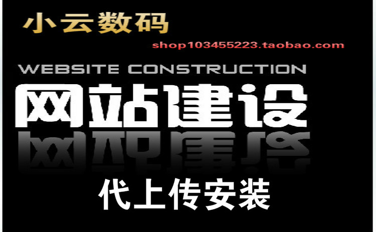 topitme网站程序 唯美图片网站源码 图片管理系统 带会员注册上传