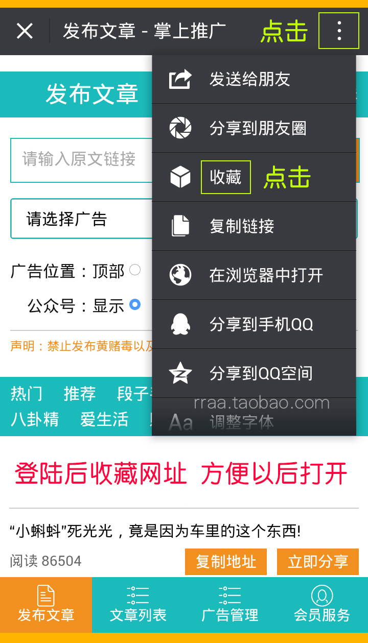 牛传播微信广告植入源码微信插入广告源码微信朋友圈广告植入系统