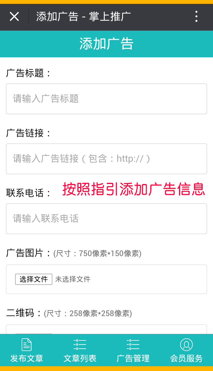 牛传播微信广告植入源码微信插入广告源码微信朋友圈广告植入系统