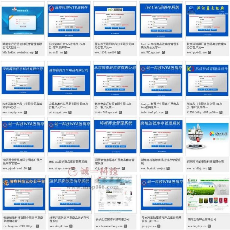 诚一科技WEB进销存软件ERP网络版仓库库存管理系统工厂版带财务开源