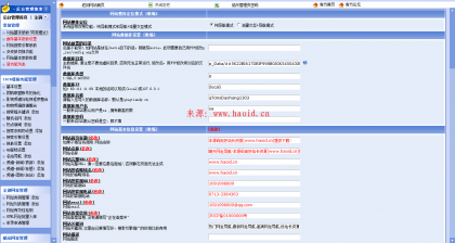 晴天网址导航程序v5.0新商业版完全免费下载 asp+access网址导航源码 