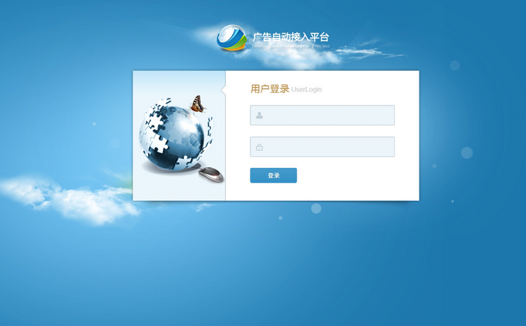 微信广告植入源码微信弹窗广告源码朋友圈微信广告系统源代码PHP