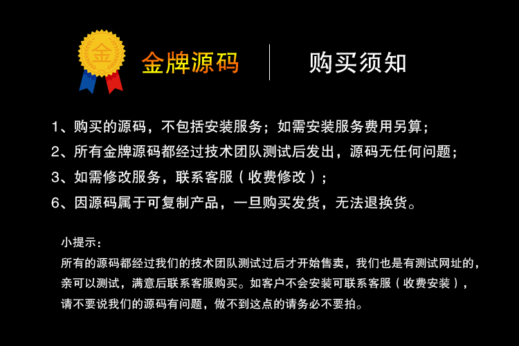 微信广告植入源码微信弹窗广告源码朋友圈微信广告系统源代码PHP