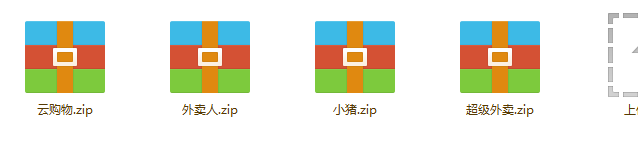 微信外卖系统 手机微信点餐系统 微信订餐源码 一份钱4份源码