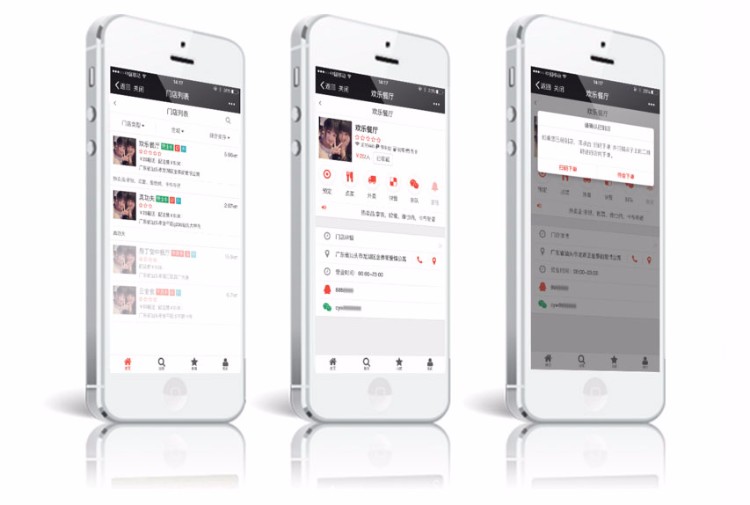 客户--店内扫描点餐_叫外卖_餐饮服务中心的，一键管理点餐订单，简单教程，一用就懂哦、