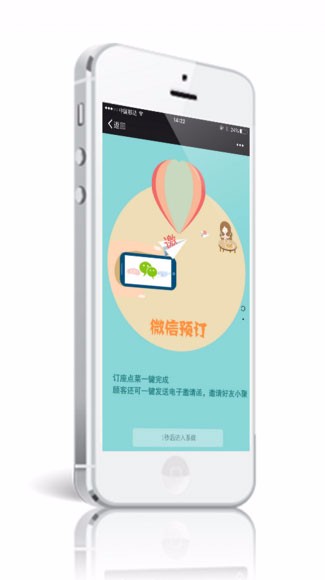 客户--店内扫描点餐_叫外卖_餐饮服务中心的，一键管理点餐订单，简单教程，一用就懂哦、