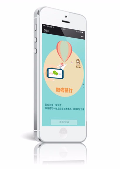 客户--店内扫描点餐_叫外卖_餐饮服务中心的，一键管理点餐订单，简单教程，一用就懂哦、