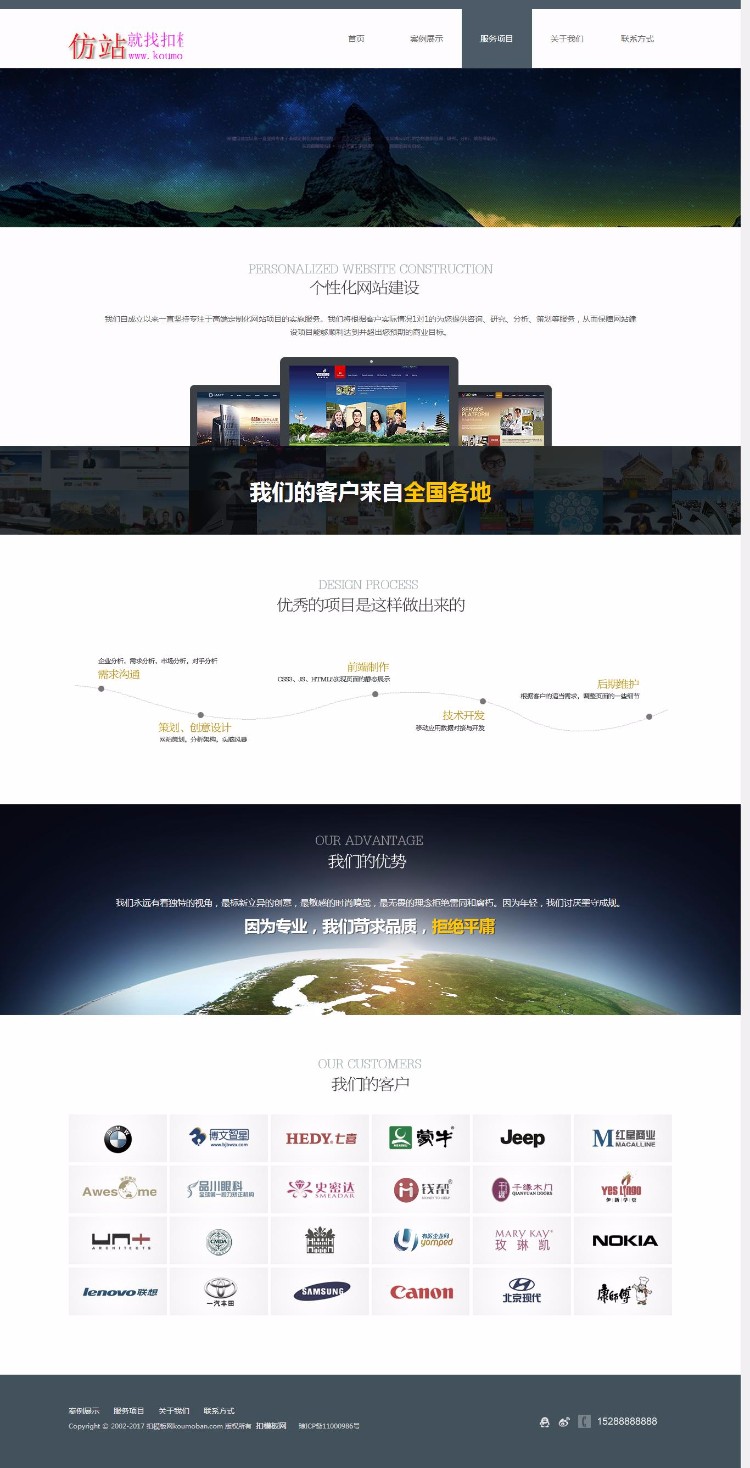 HTML5简约网络工作室织梦模板