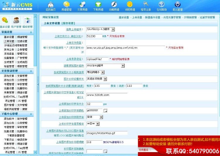 名师讲座视频下载系统 讲座下载网|讲座下载 陈安之讲座下载