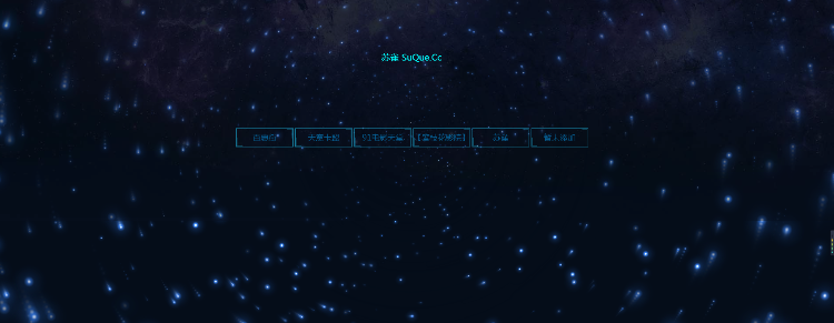 网站引导页和网站分类