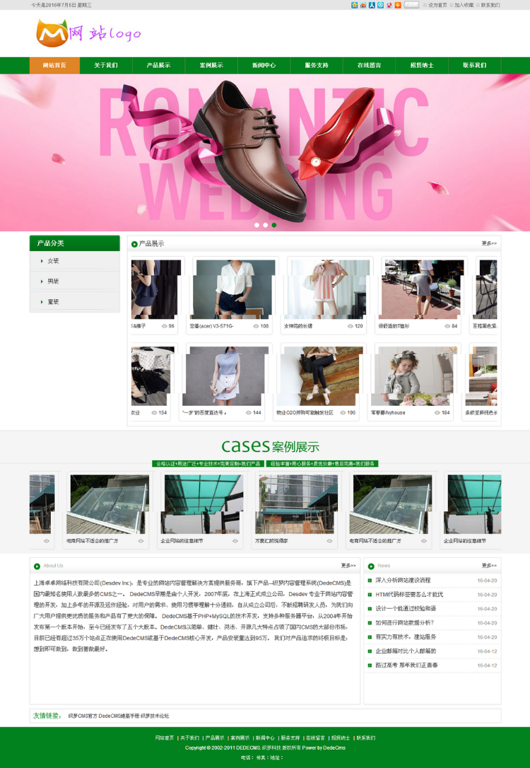 织梦绿色大气服装类通用企业模板 服装网站源码 企业网站源码