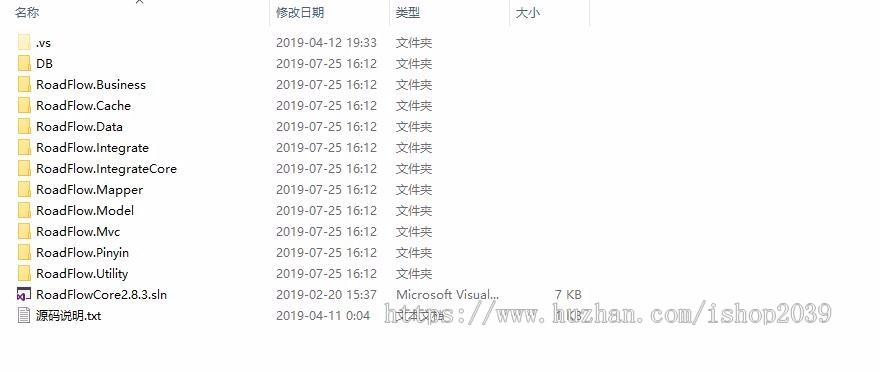 RoadFlowCore2.8.3 MVC开源工作流快速开发框架源码 工作流引擎快速开发框架源码