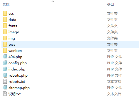 一款比较犀利的php蜘蛛池