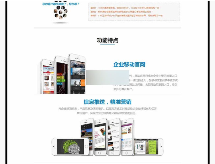 **cms微信多用户系统某春v8.8.1.2二开运营版，修复多项BUG+增加全新UI