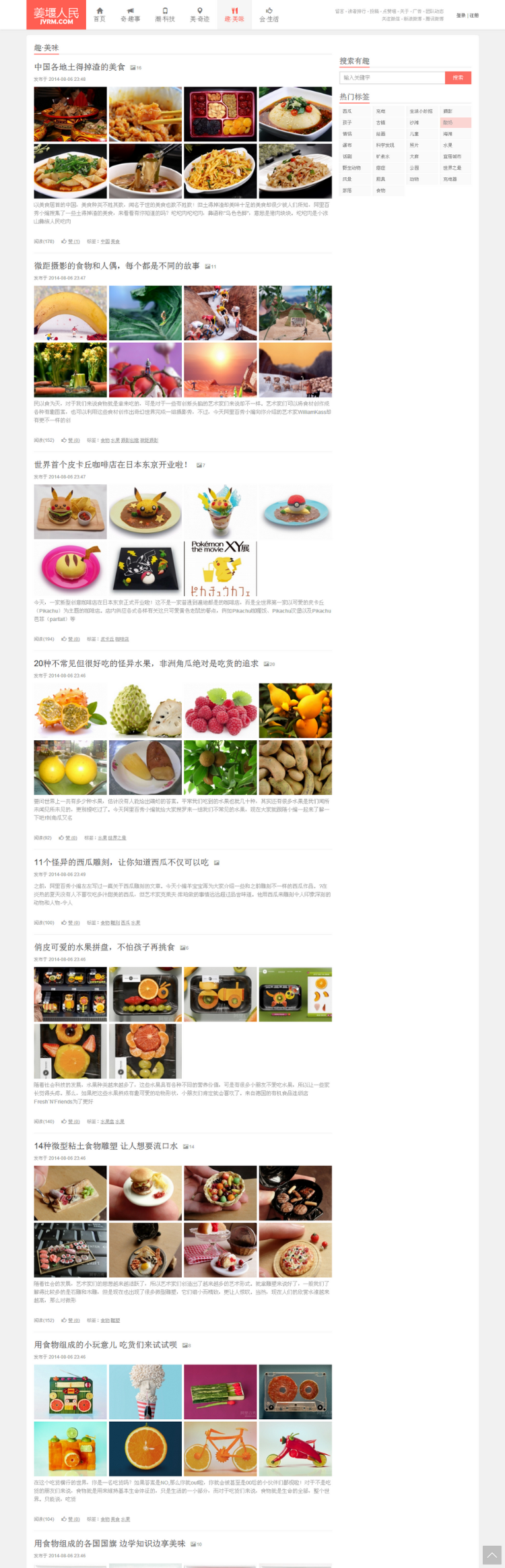 dede仿阿里百秀响应式织梦模板整站源码