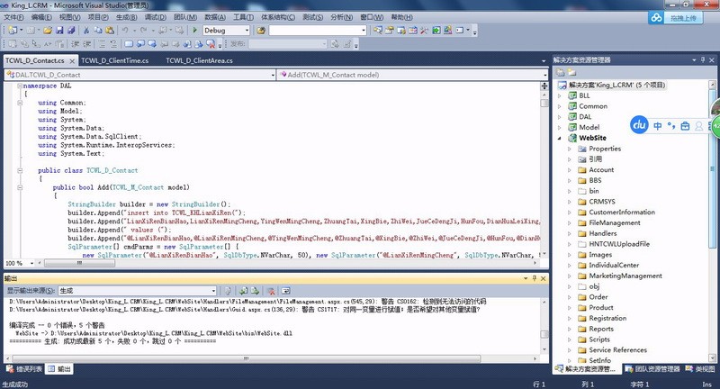 asp.net客户关系|OA|进销存|财务|审批工作流|HR|CRM源码 
