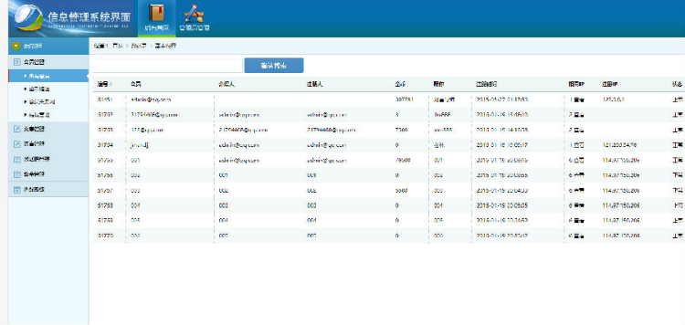【修护】suoloo源码匹配系统带短信功能手机登陆电脑登陆自适应源代码销售