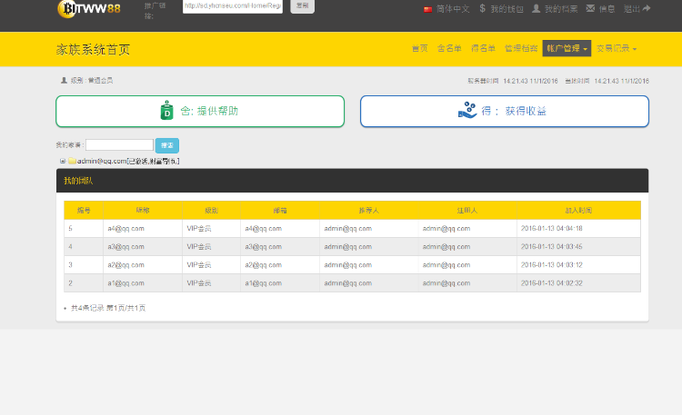 【修复】舍得Hz系统《修复所有不漏洞,修复已知BUG,删除原作者添加的后门》