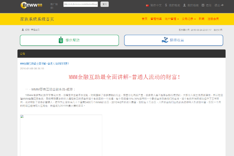 【修复】舍得Hz系统《修复所有不漏洞,修复已知BUG,删除原作者添加的后门》