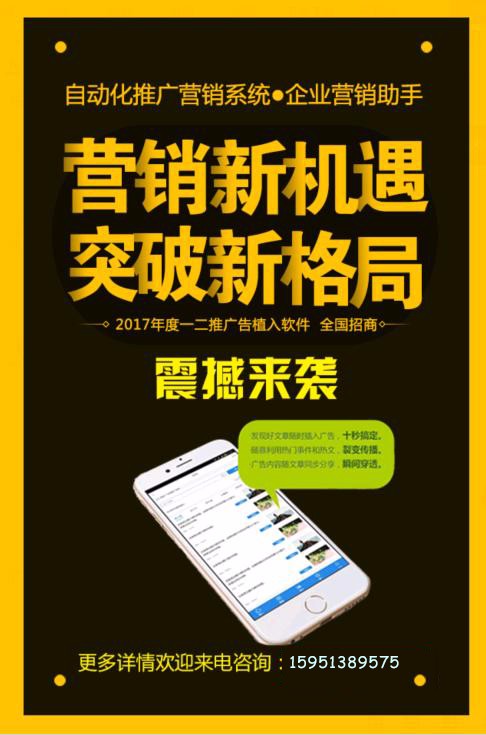 微信广告植入源码朋友圈 微信广告系统源代码php源码带支付系统  2019年优化版