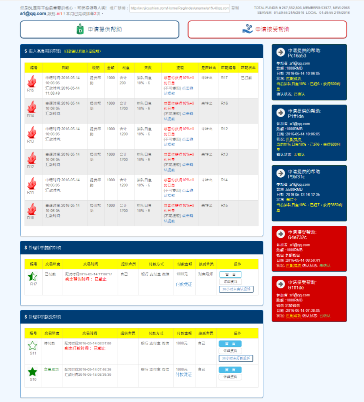 ybi金融平台打包完全修复ybi金融hz平台稳定版
