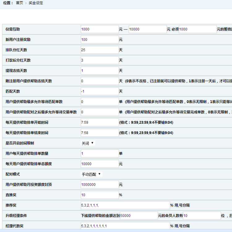 ybi金融平台打包完全修复ybi金融hz平台稳定版