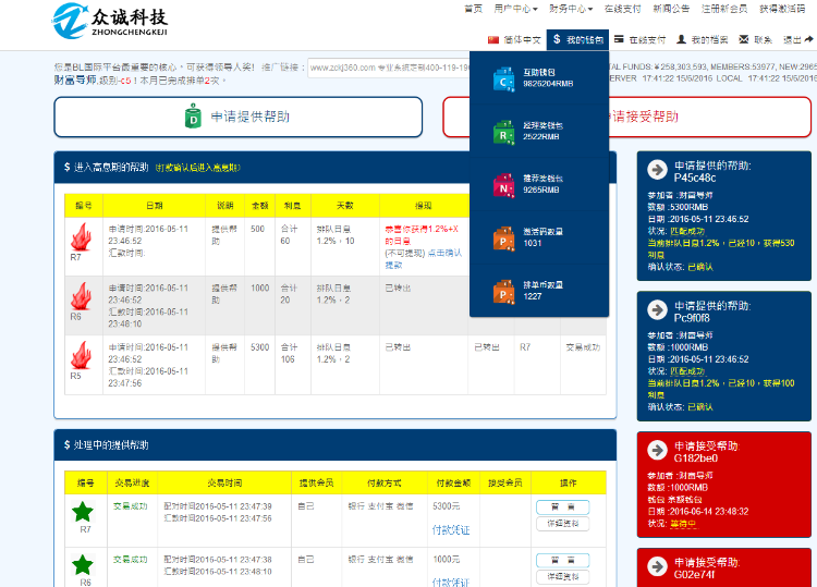 ybi金融平台打包完全修复ybi金融hz平台稳定版