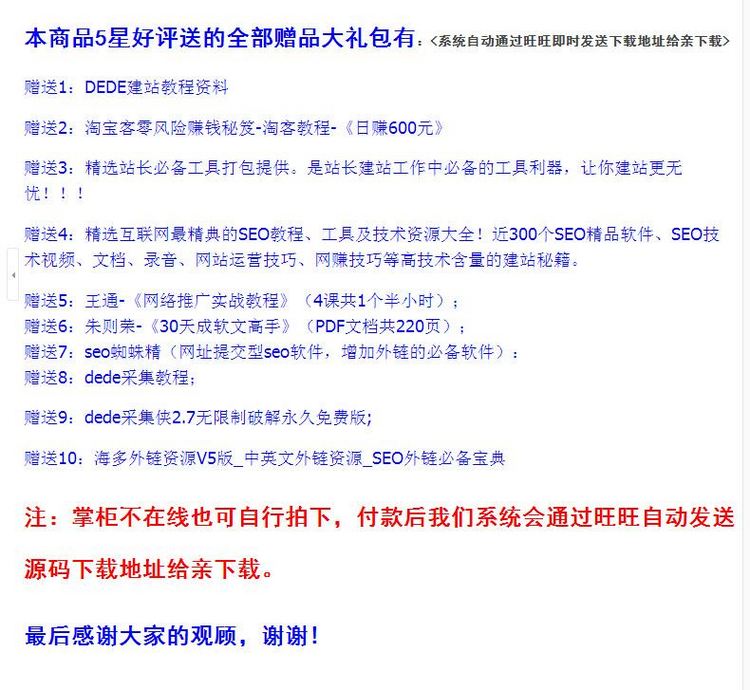 微信文章分享转发朋友圈赚钱系统源码 暴风3.5推广联盟植入广告
