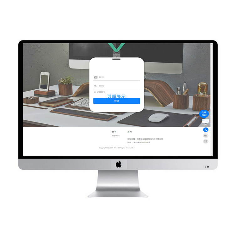 OA源码 微信企业系统移动OA办公含CRM+进销存等对接某猪Cms企业号